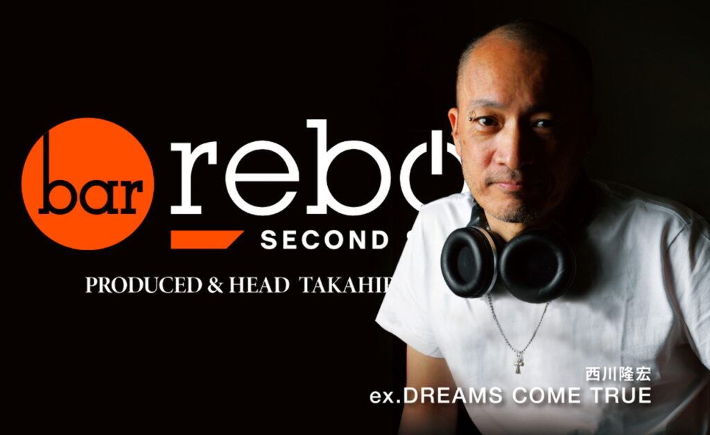 元ドリカム 西川隆宏 bar reboot 公式サイト