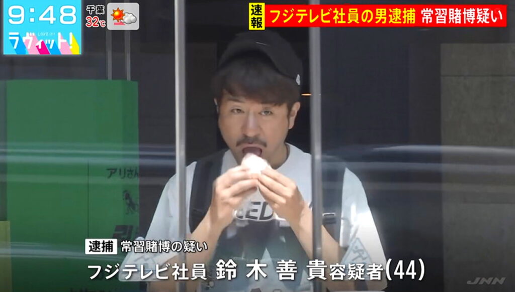 鈴木善貴 おにぎり JNN