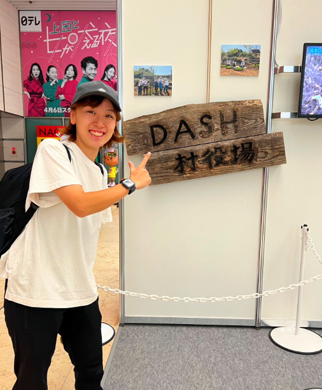 鉄腕DASH 女性スタッフ 筒井 Xより